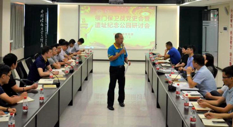 健康基地召開“不忘初心、牢記使命”主題教育動員會