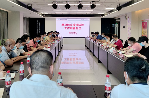 健康基地園區(qū)全天核酸檢測約17000人